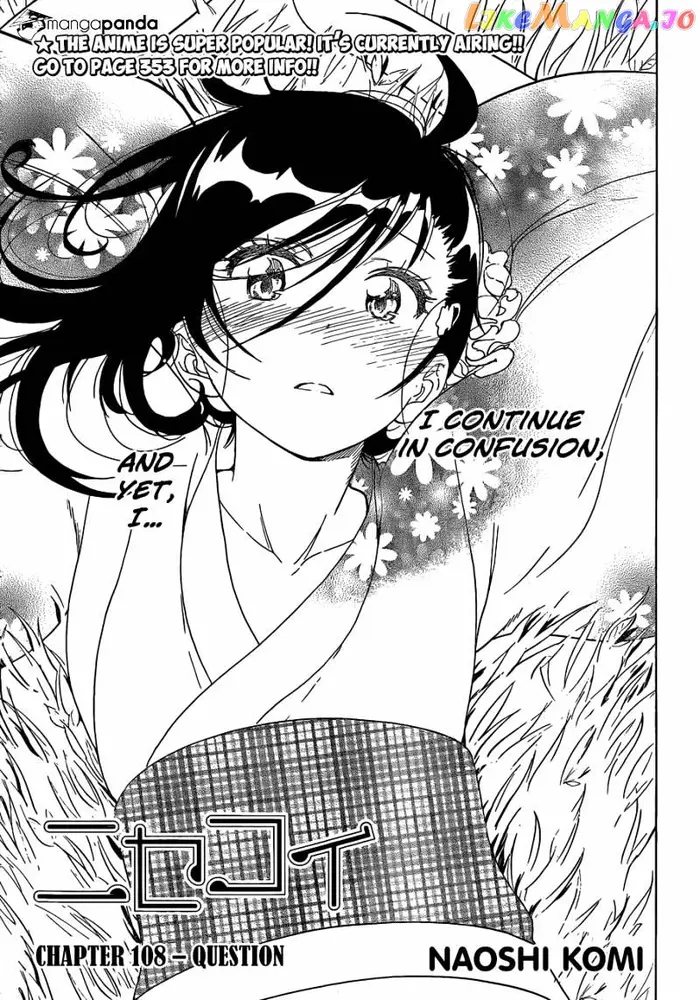 Nisekoi Chapter 108 image 02_optimized